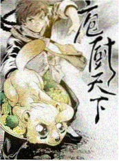 向往的周末 生活慢综艺海报